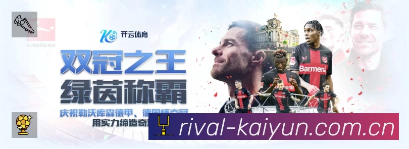 关于 开云